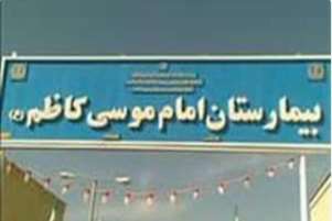 درخشش چهار پرستار بیمارستان حضرت امام موسی کاظم(ع) زرین‌دشت در سطح استان فارس